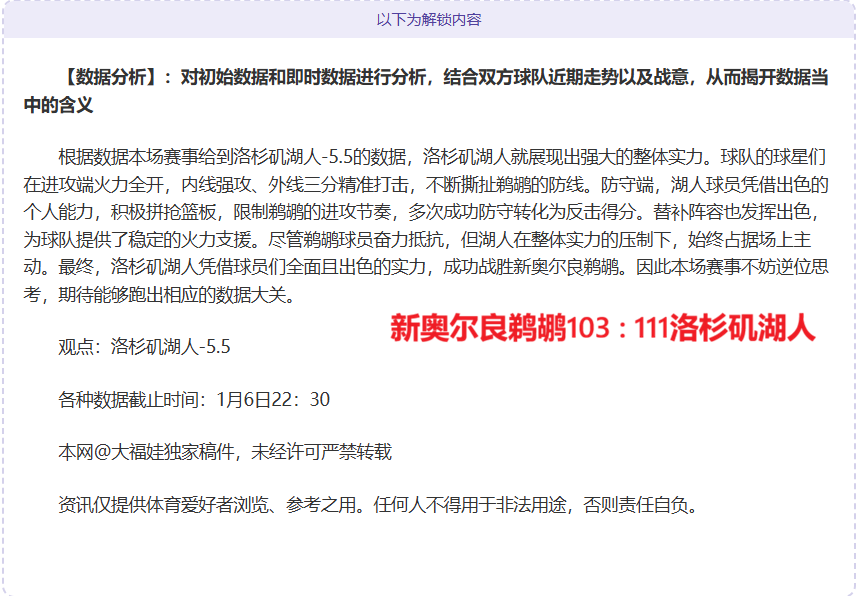 常规赛,黄蜂败给猛,AG真人,AG真人,AG真人百家乐官方网站,AG,casino,AG真人app,AG真人百家乐登录入口,AG真人百家乐注册
