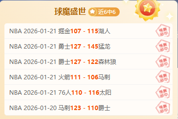 巴特勒归来,遭约基奇封,里弗斯领湖,AG真人,AG真人百家乐官方网站,AG,casino,AG真人app,AG真人百家乐登录入口,AG真人百家乐注册