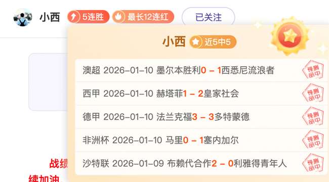 纽卡,切尔西,伊萨克进球,AG真人,AG真人百家乐官方网站,AG,casino,AG真人app,AG真人百家乐登录入口,AG真人百家乐注册