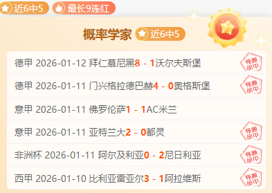 施羅德,力求团队角,彰显个人魅,AG真人,AG真人百家乐官方网站,AG,casino,AG真人app,AG真人百家乐登录入口,AG真人百家乐注册