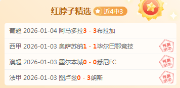 贝内文托首,负于国米,卢卡库连下,AG真人,AG真人百家乐官方网站,AG,casino,AG真人app,AG真人百家乐登录入口,AG真人百家乐注册