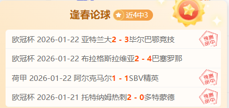 山东大学足,球队,校园精英梦,AG真人,AG真人百家乐官方网站,AG,casino,AG真人app,AG真人百家乐登录入口,AG真人百家乐注册