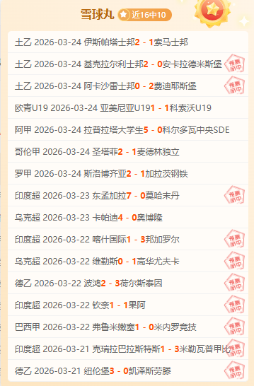 英超星光熠,轮风云人物,谢尔基,AG真人,AG真人百家乐官方网站,AG,casino,AG真人app,AG真人百家乐登录入口,AG真人百家乐注册