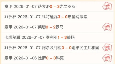 葡萄牙5-2丹麦加时绝杀：射门18-14，射正11-4！