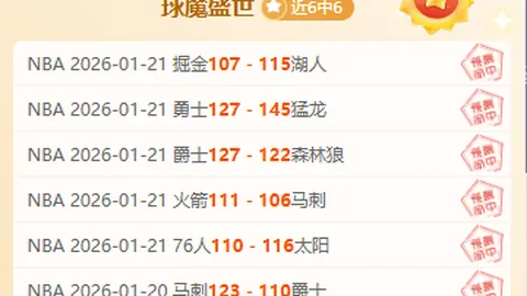 “巴特勒归来遭约基奇封堵，里弗斯领湖人刷新战绩击破对手防线”