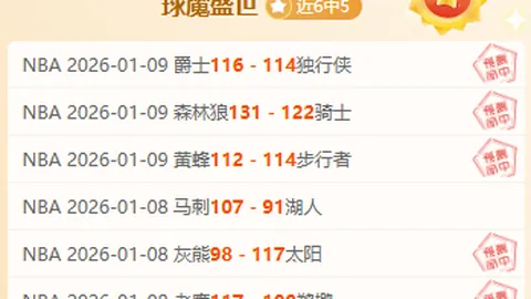 “澳网百胜纪录中断，德约科维奇因伤退赛，体坛关注点转向”