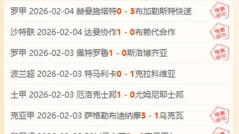 翁泓阳力克黑马夺冠，2-0复仇李诗沣成功！