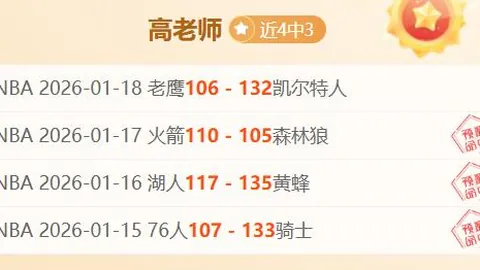 皇马续约前景不明：贝尔、伊斯科与马塞洛恐难留队