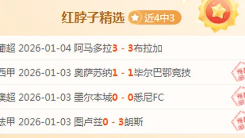 贝内文托首战0-5负于国米，卢卡库连下两城阿什拉夫献处子球激发米兰强势反击