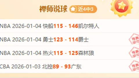曼城迎战皇马欧冠前瞻：伤病阵容有望全面恢复，备战关键战役