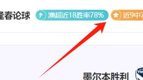 阿方索戴维斯确认周日迎战美国队，积极备战