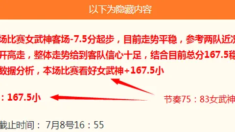 真人 154136 0